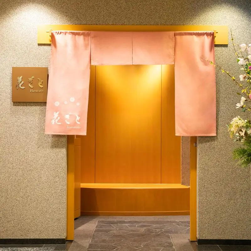 ホテル日航関西空港 和彩「花ざと」ペアお食事券（25,000円相当）