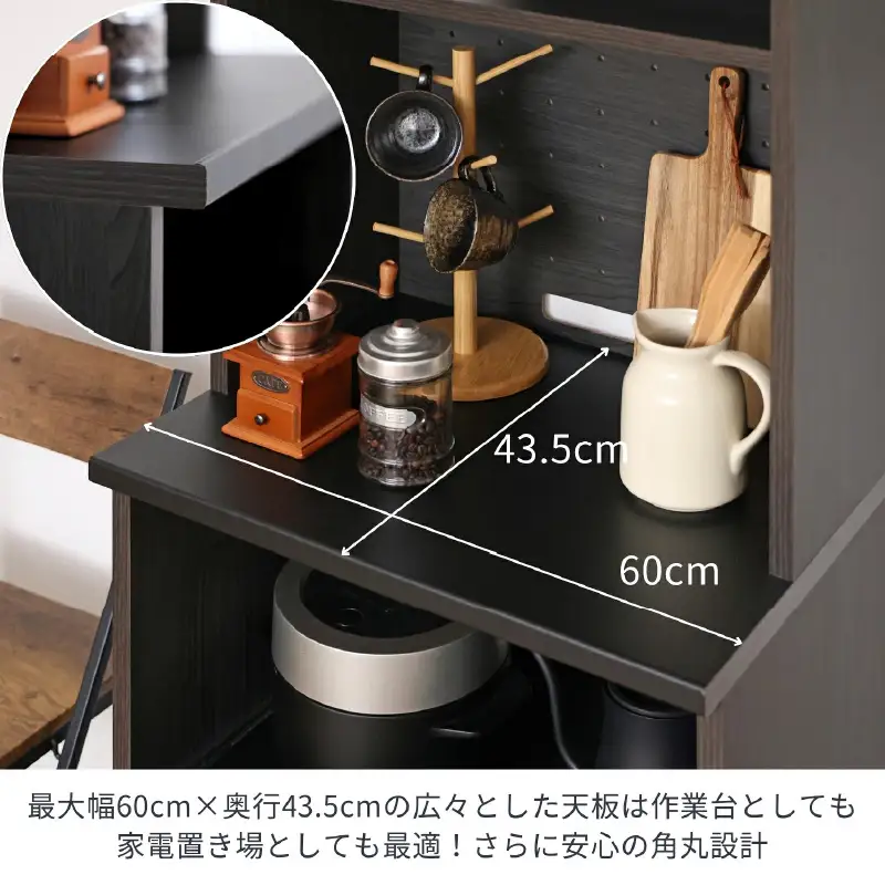 幅60cm 心地よいキッチンへ２色のレンジ台CU-1860SR 黒木目×ブラック 収納 収納家具[K-18808_02]