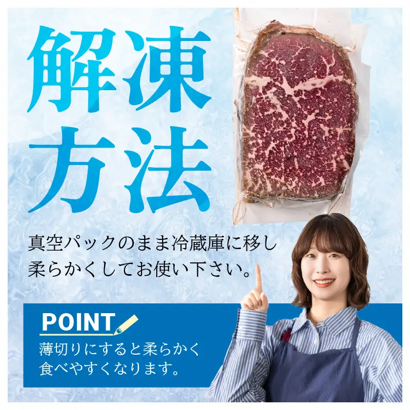 若狭牛 匠 ローストビーフ 200g × 4本 (タレ付き) 牛肉 もも肉 冷凍 [E-2212]