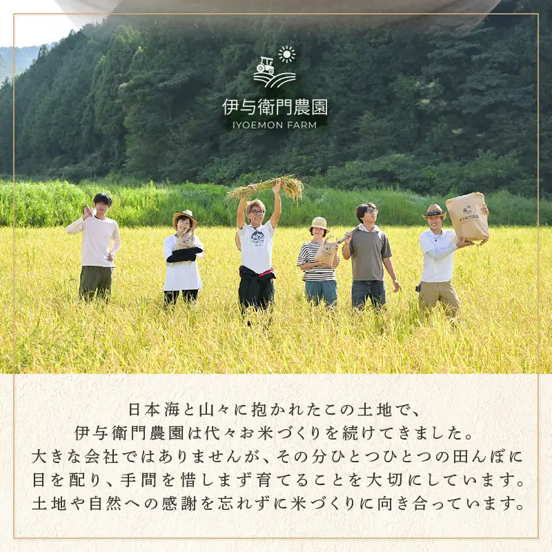 【先行予約】【令和8年産】 定期便 ≪3ヶ月連続お届け≫ にじのきらめき うまみ精米 5kg×3回／ 鮮度抜群 15キロ 福井県あわら産 お米 ※2026年10月上旬より順次発送 [aw071-c006]