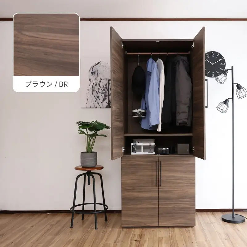 かける・しまうを美しく上段と下段に分かれた CW-1975L ブラウン 収納 収納家具 [K-18809_03]
