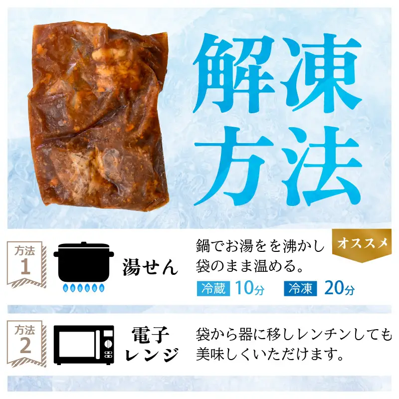 若狭牛 濃厚ビーフシチュー 200g × 2袋 牛肉 国産和牛 惣菜 冷凍 [A-22100]