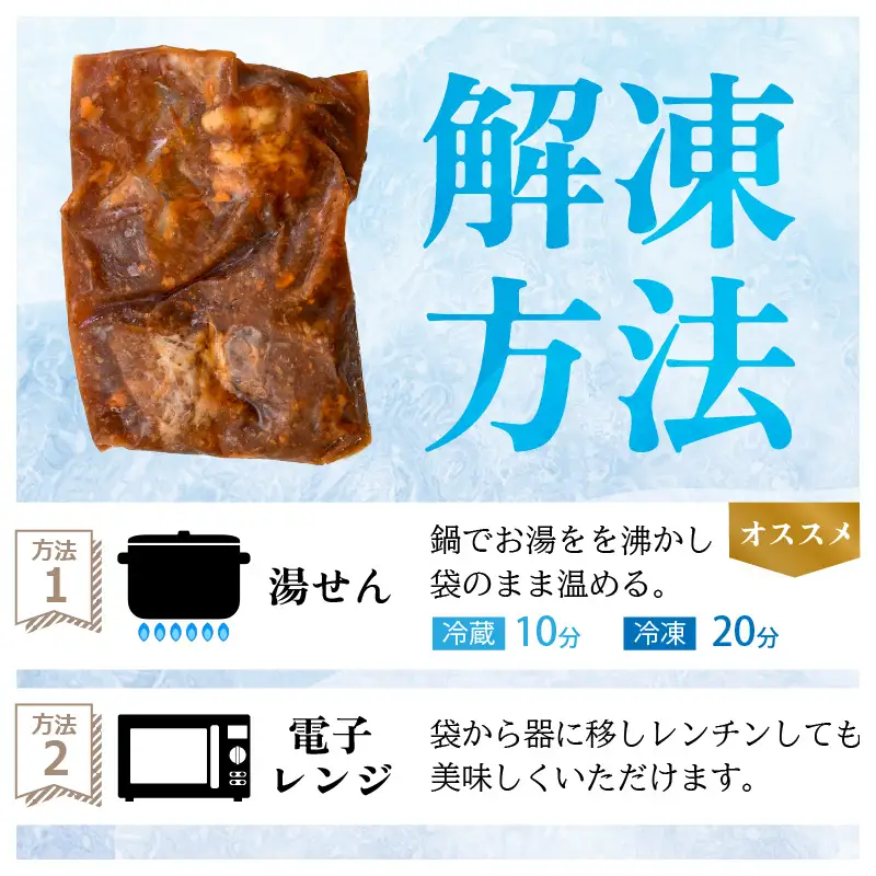若狭牛 濃厚ビーフシチュー 200g × 4袋 牛肉 国産和牛 惣菜 冷凍 [C-2242]