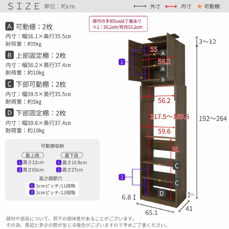 奥行41cm省スペースつっぱりハンガーラックTR-65R ナチュラル木目 収納 収納家具 [H-18816_02]