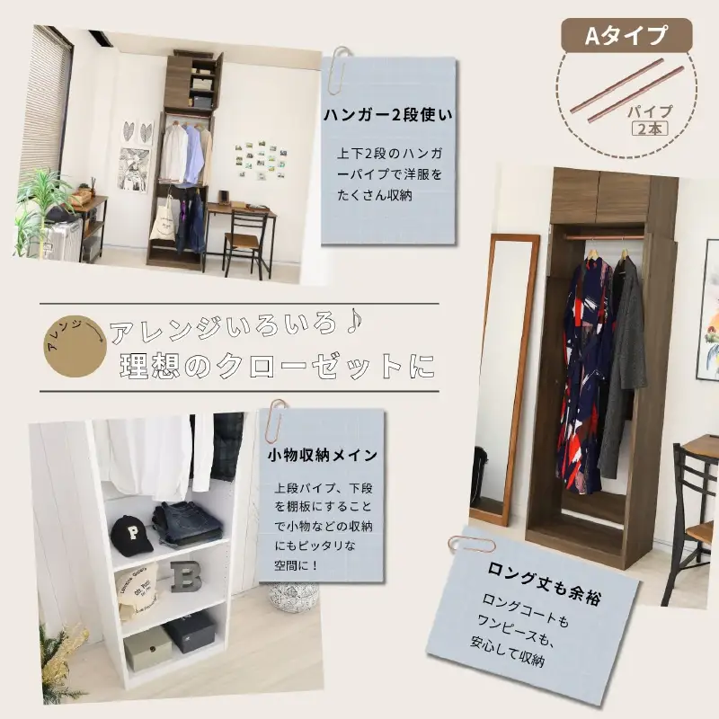 奥行41cm省スペースつっぱりハンガーラックTR-65R ブラウン木目 収納 収納家具 [H-18816_03]