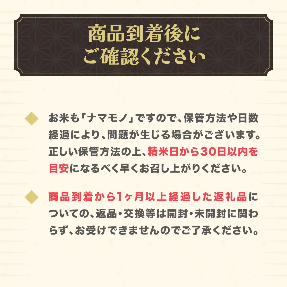 新米 つや姫 玄米 10kg 令和8年産 on-tsgxb10