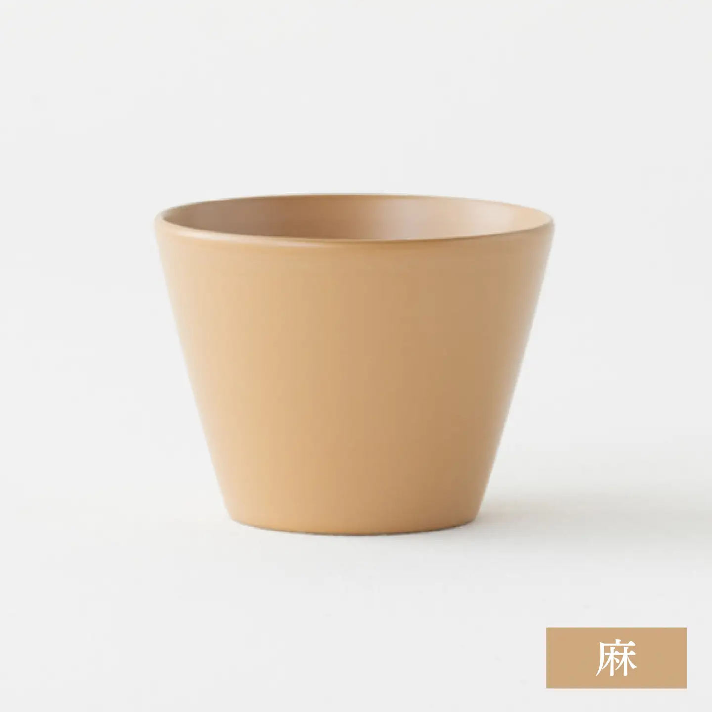 越前硬漆　水月器　麻　漆琳堂 湯呑み