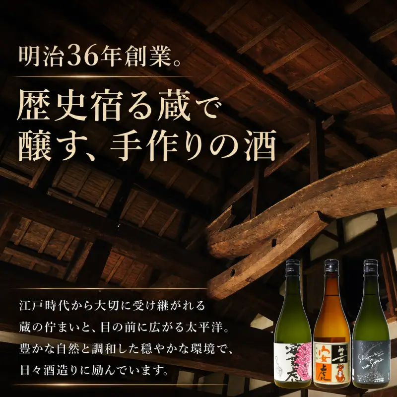 日本酒 純米酒 720ml 安芸虎純米 純米 地酒 日本酒