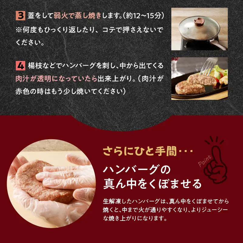 佐賀牛仕込みハンバーグ 20個 ／ 佐賀牛【A216】