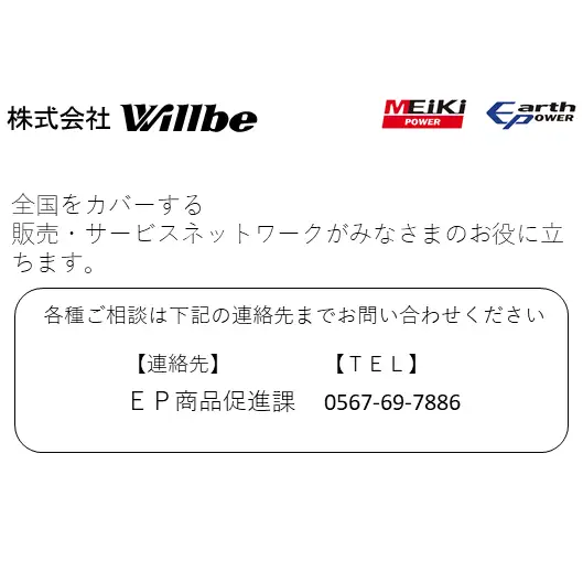 ポータブルガス発電機 MGC901GBA11 カセットボンベ燃料