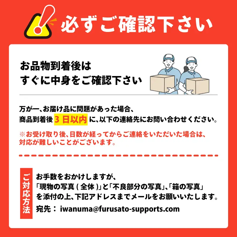 先行予約 家庭用 りんご 品種おまかせ 5kg りんご