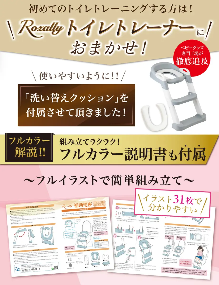 【保育士が監修】 補助便座 折りたたみ トイレトレーニング グレージュ【kw0286-0067-4】