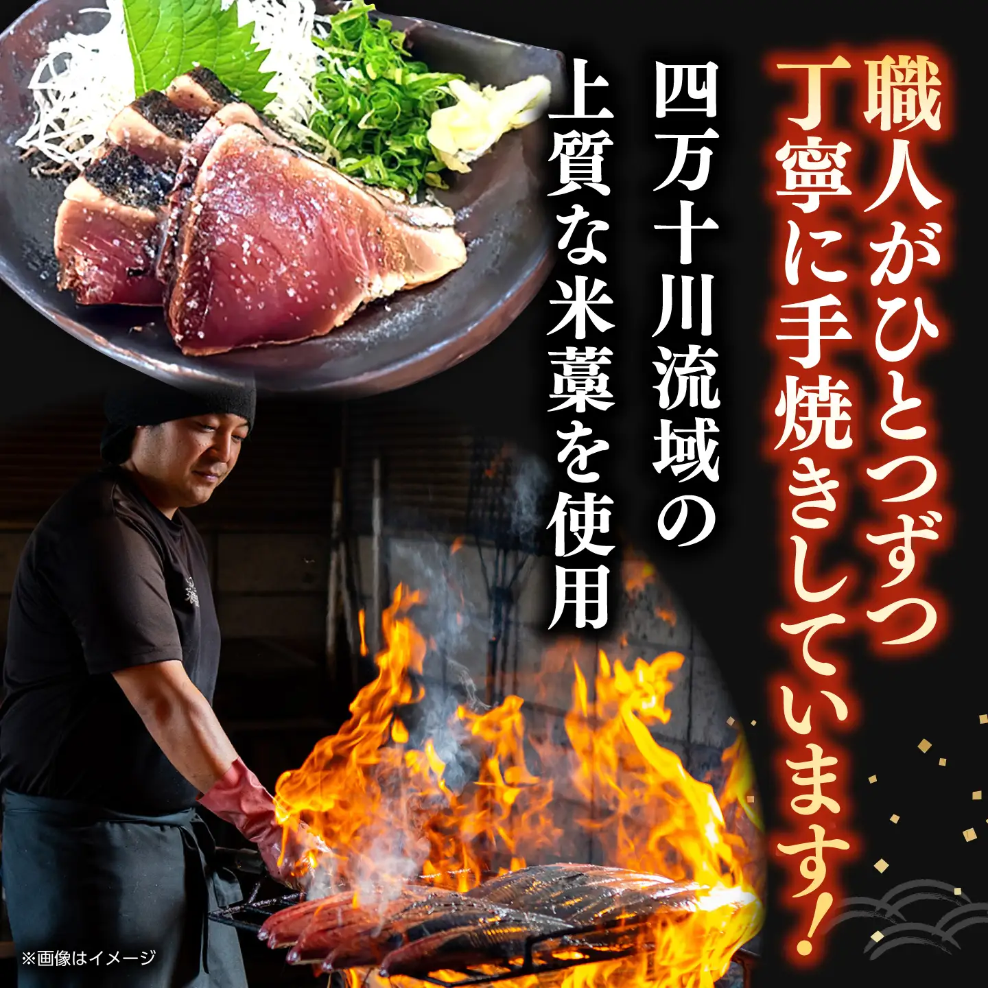 【訳あり】完全ワラ焼き 鰹たたき「龍馬タタキ」不定貫 約1kg 3?4パック / かつお 鰹 藁焼き カツオ 高知 完全藁焼き 新鮮 カツオ かつおのたたき こうち 【株式会社Dorago】[ATAM064]