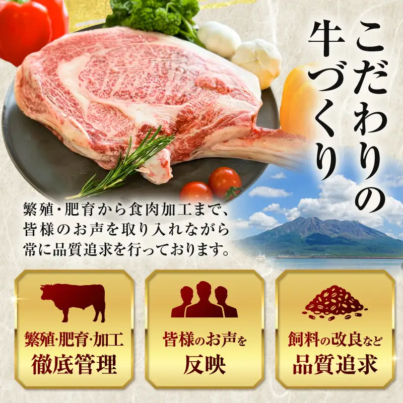 北さつま牛 トマホーク K137-008 リブアイ お肉 牛肉 黒毛和牛