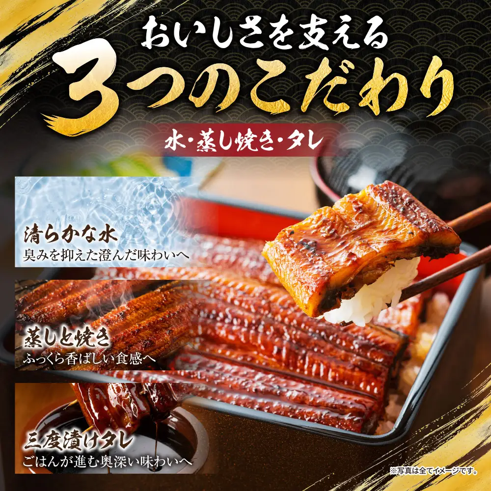 Z61-322 健やか鰻 国産うなぎ蒲焼 (無頭) 4尾 (計620g以上) ★定期便・冬発送★
