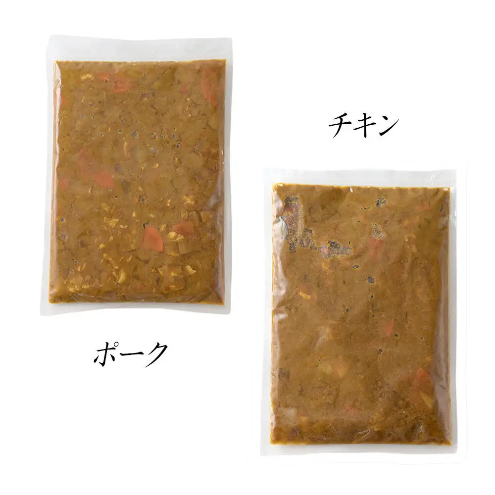 ポーク＆チキンカレー 2kg ポーク、チキン 各1kg