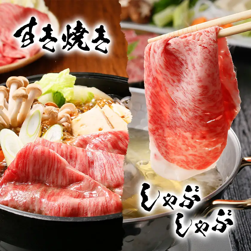 鹿児島黒牛 肩ローススライス 計1.2kg(300g×4パック) 北さつま農協《60日以内に出荷予定(土日祝除く)》