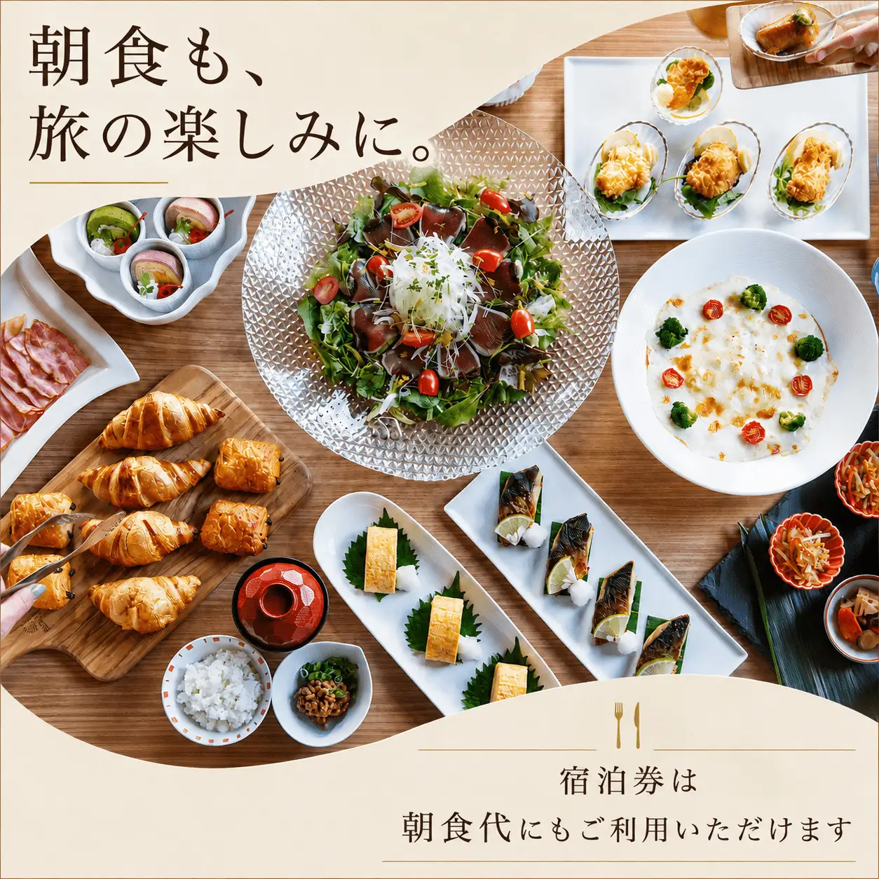 サザンシティホテル 宿泊券 12,000円分（1,000円×12枚） | 高知 南国 四国 旅行 チケット ホテル券 旅行券 高知空港