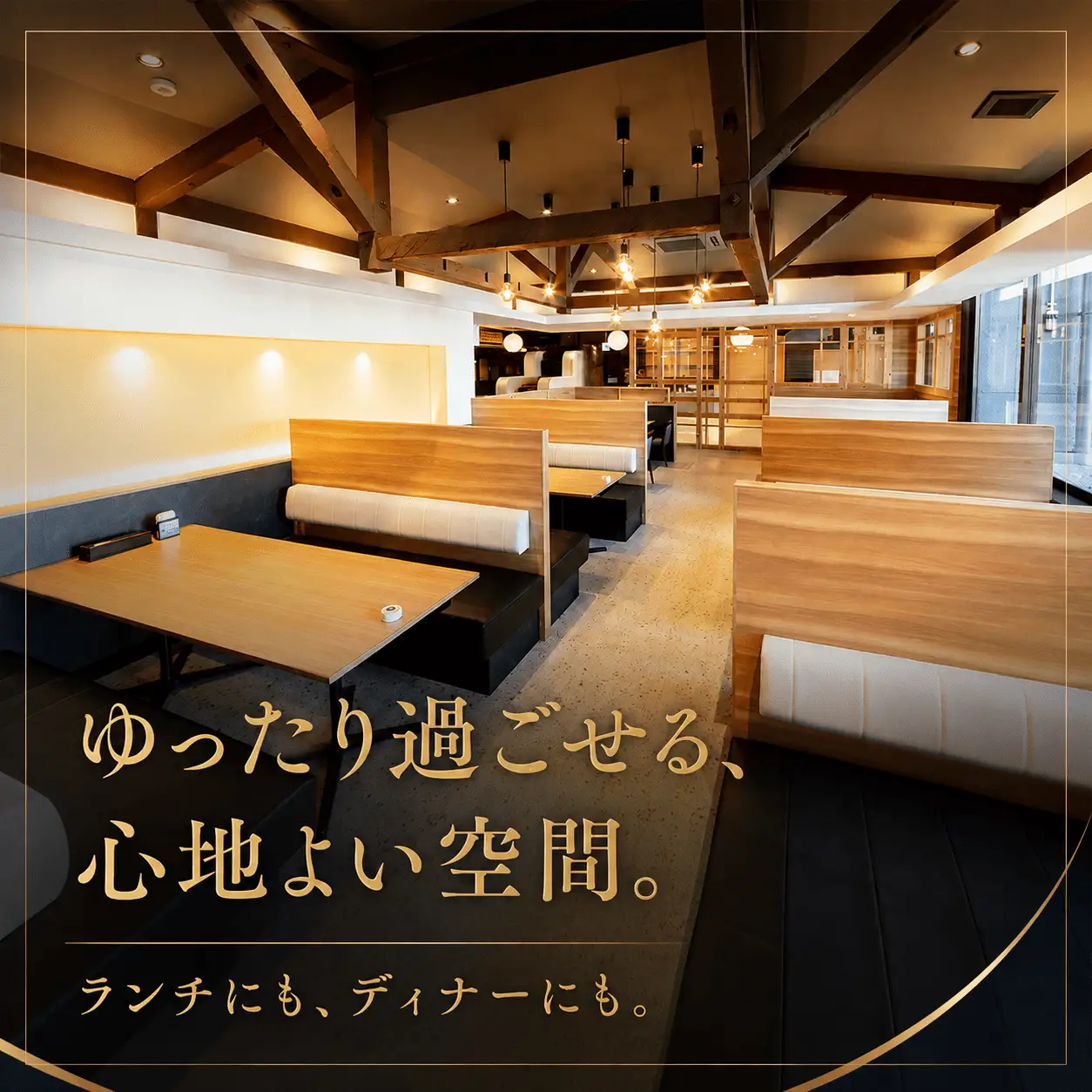 レストラン グドラック お食事券 9,000円分（1,000円×9枚） | 高知 南国市 土佐料理 グルメ 食事券 チケット サザンシティホテル