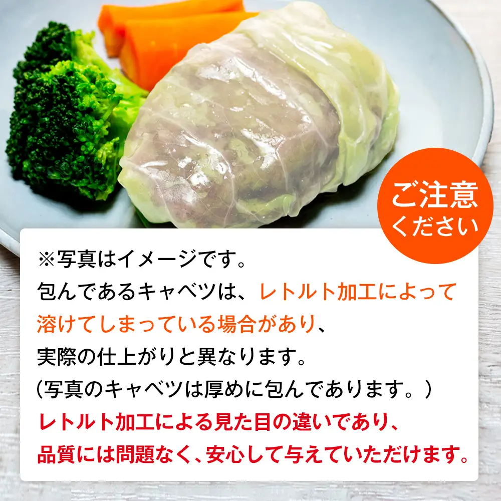 北の極　犬の手作りごはん　エゾシカ肉のロールキャベツ(エゾシカレバー入り)　5袋 | 犬のごはん ドッグフード 無添加 犬 おやつ エゾシカ 鹿肉 レバー ロールキャベツ 野菜 ウェット 栄養補給 トッピング ごちそう 北海道 津別町