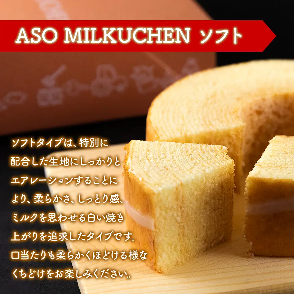 MILKたっぷりバームクーヘンのおやつセット_pickup