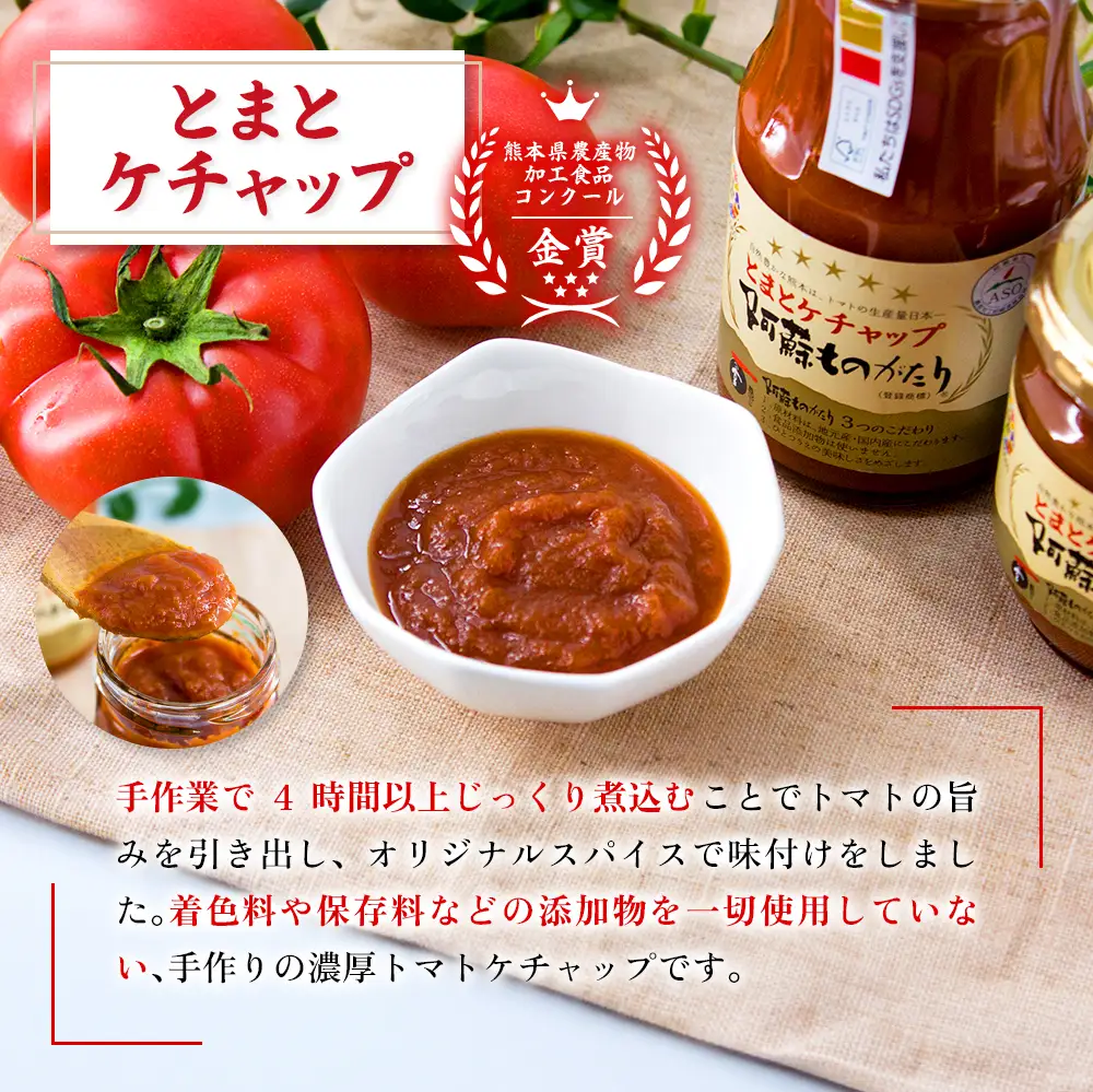 阿蘇の人気店舗一押し商品のコラボが実現！夢コラボセット_pickup