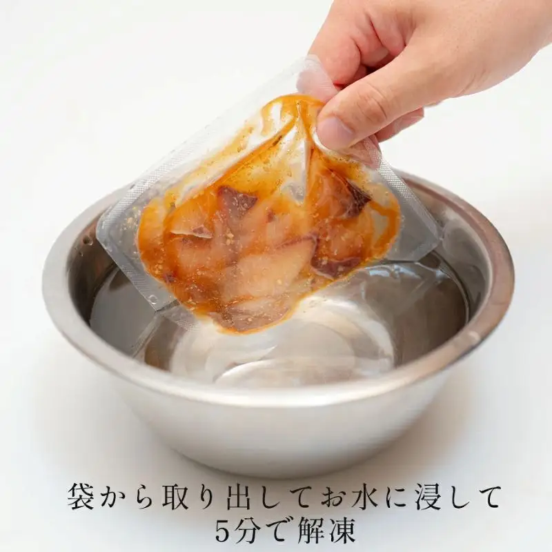 朝〆ぶり ごまだれ漬け丼用 100g×10袋