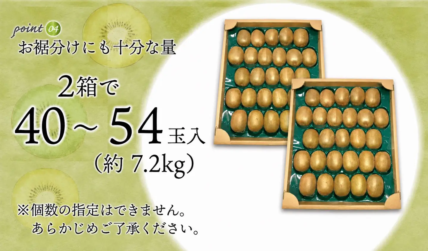 【2026年11～12月出荷】福岡県ブランドキウイフルーツ「博多甘うぃ」約7.2kg[H2333]