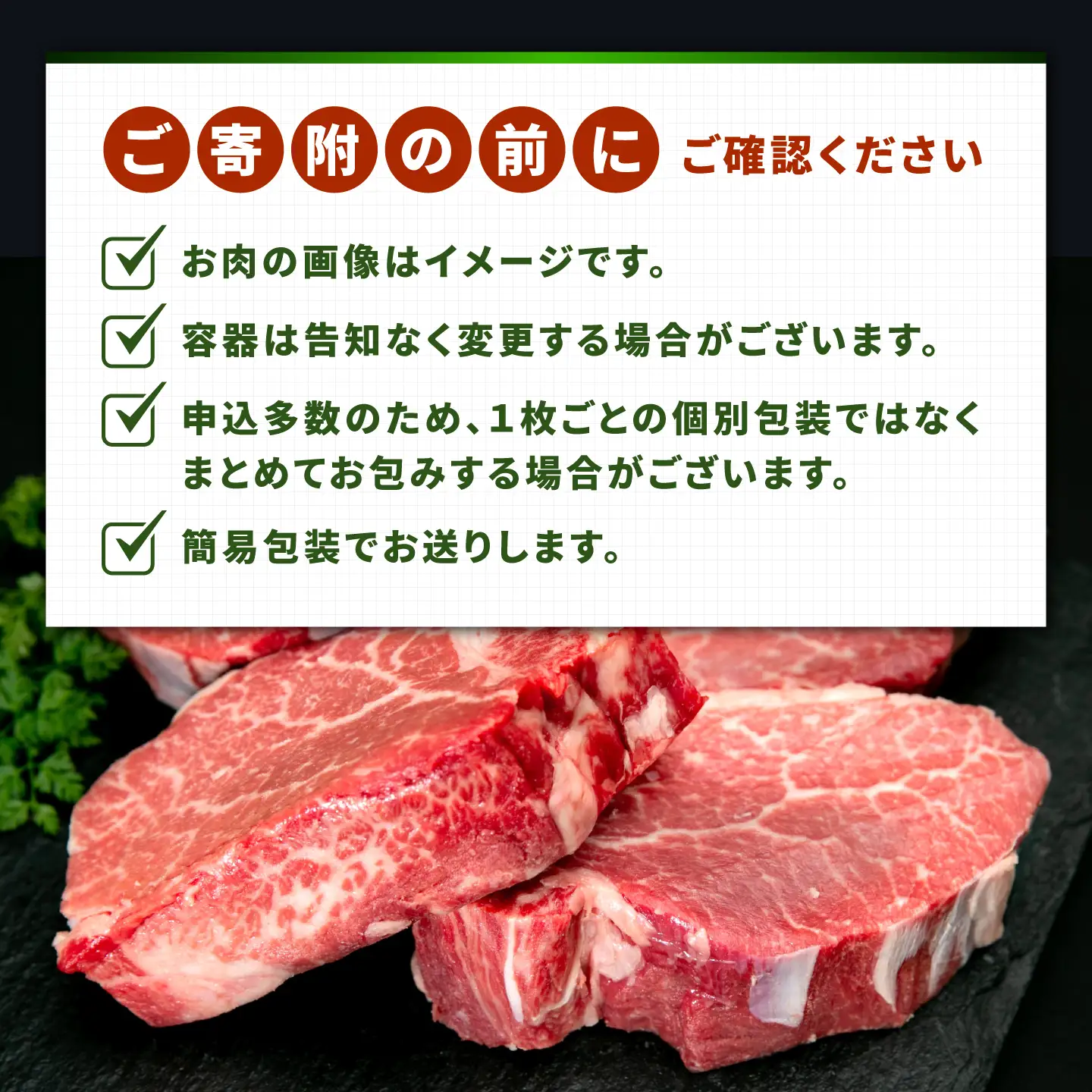 【12回定期便】シャトーブリアン 長崎和牛 600g(150g×4)/ A4 A5 ヒレ ステーキ 赤身 フィレ しゃとーぶりあん 国産 和牛 牛肉 / 南島原市 / 肉のくまもと屋株式会社[SHD030]