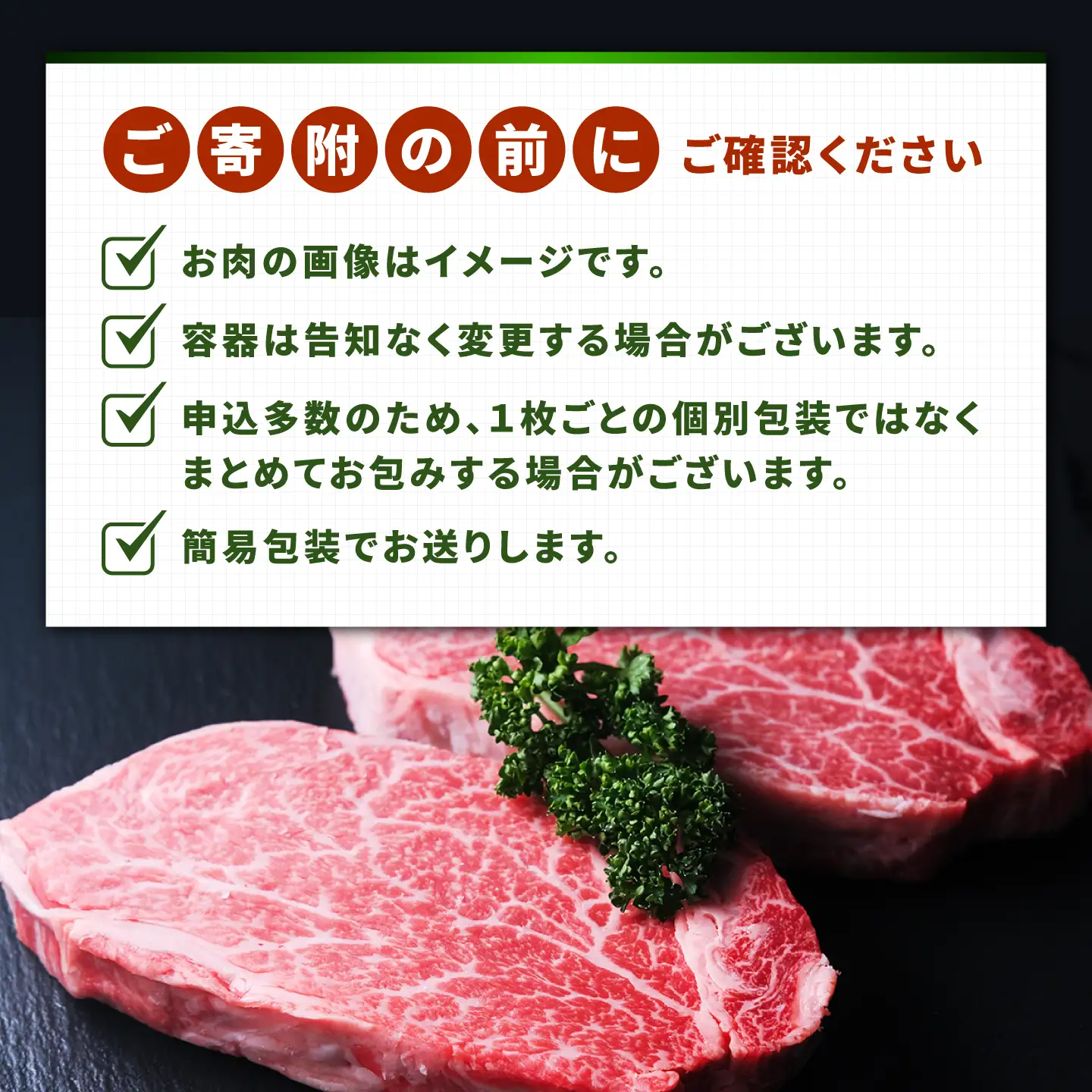 【12回定期便】シャトーブリアン 長崎和牛 200g(100g×2)/ A4 A5 ヒレ ステーキ 赤身 フィレ しゃとーぶりあん 国産 和牛 牛肉 / 南島原市 / 肉のくまもと屋株式会社[SHD034]