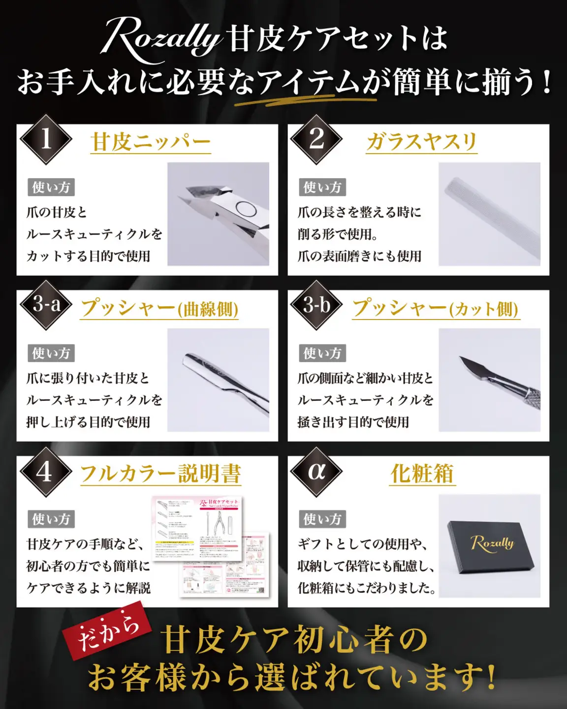 【ネイリスト監修】 キューティクルニッパー 甘皮ニッパー 【kw0286-0022】