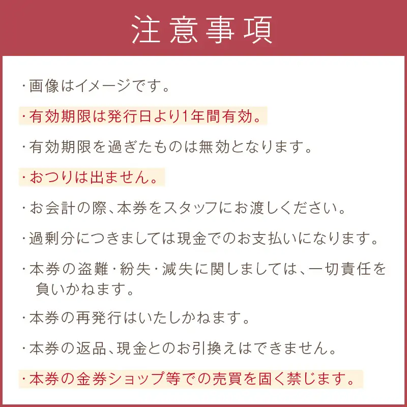 【牛肉のまち加古川】精肉店「大浦ミート」のお肉ギフト券(3,000円分)【2601L00201】