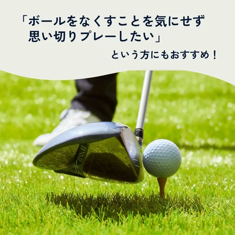 ゴルフボール 洗浄済み 中古 ロストボール ブランド混 28球