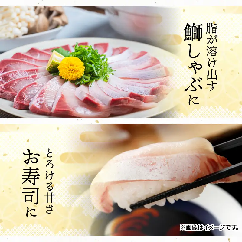 ぶり 120g 養殖 冷蔵ぶり