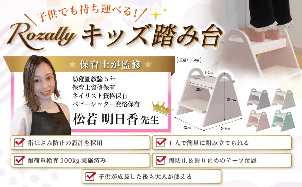【保育士が監修】 踏み台 子供 ステップ ステップ台 洗面所 ラベンダーグレー 【kw0286-0040-5】