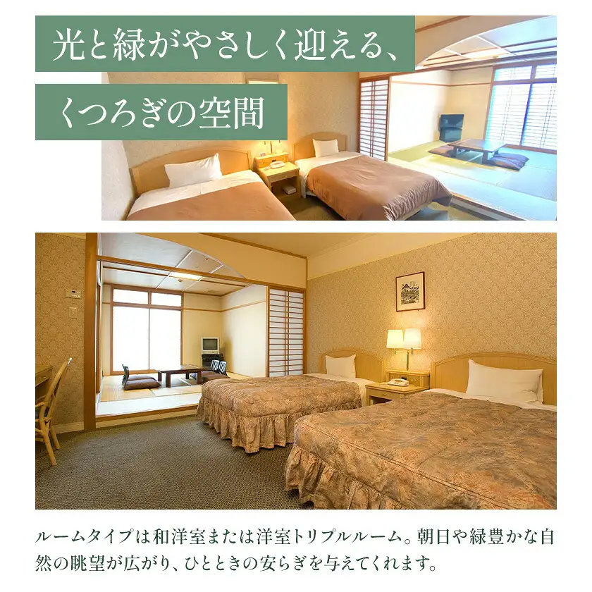 ホテルセキア 1泊2食付 ペア宿泊券《30日以内に出荷予定(土日祝除く)》