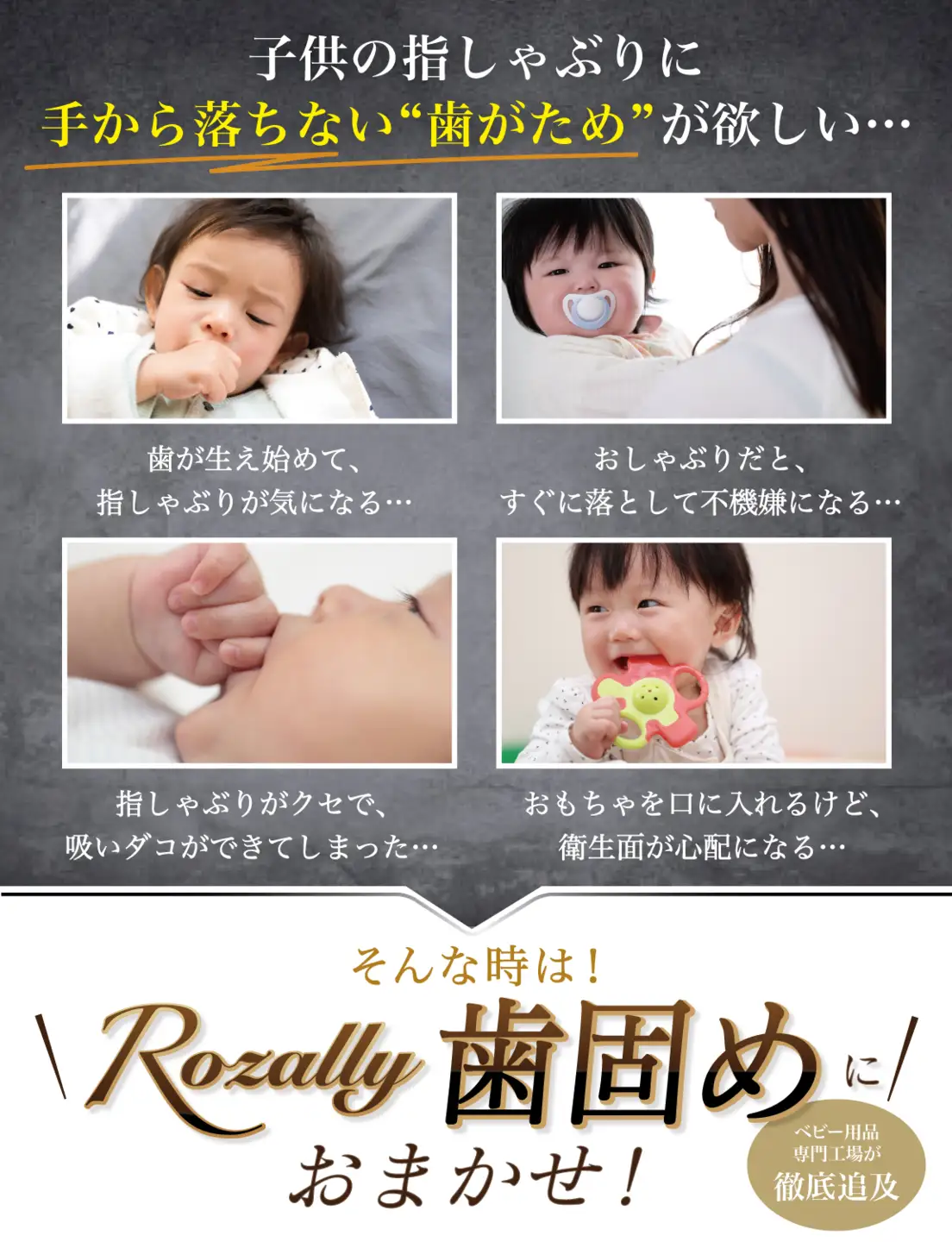 【保育士が監修】 歯固め おしゃぶり シリコン 洗える ブルー【kw0286-0062-3】