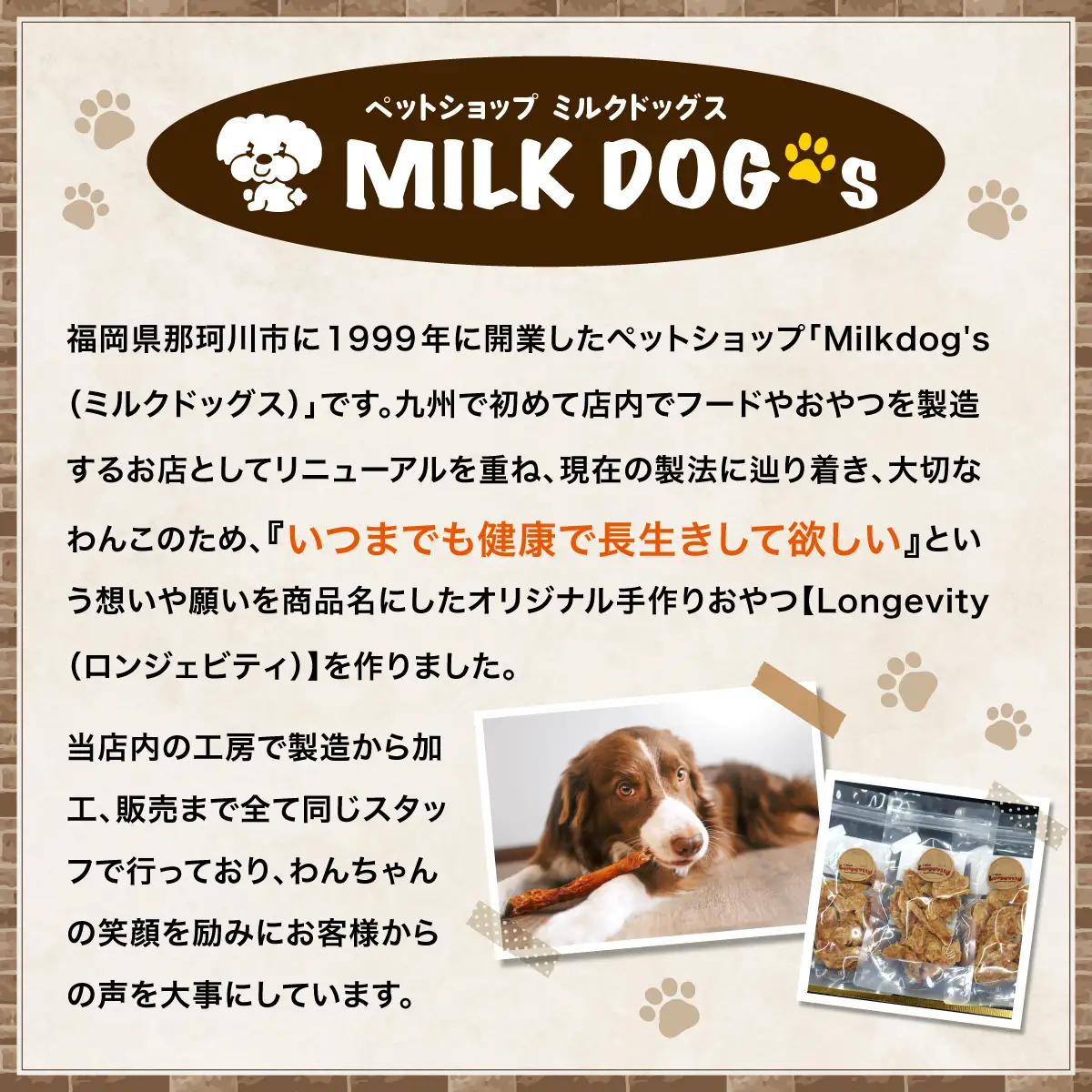 【贅沢なひと口】愛犬が夢中になる！素材の旨みが凝縮した手作りささみジャーキー450ｇ1袋