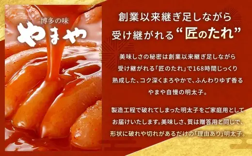 太宰府市が太鼓判！福岡うまかグルメセット 【 訳あり 】 やまや熟成無着色辛子明太子 （ 切子 ） 1kg × 一蘭ラーメン生麺3食 明太子 辛子明太子 辛子 めんたいこ めんたい ラーメン らーめん 拉麺 とんこつ 豚骨 一蘭 セット