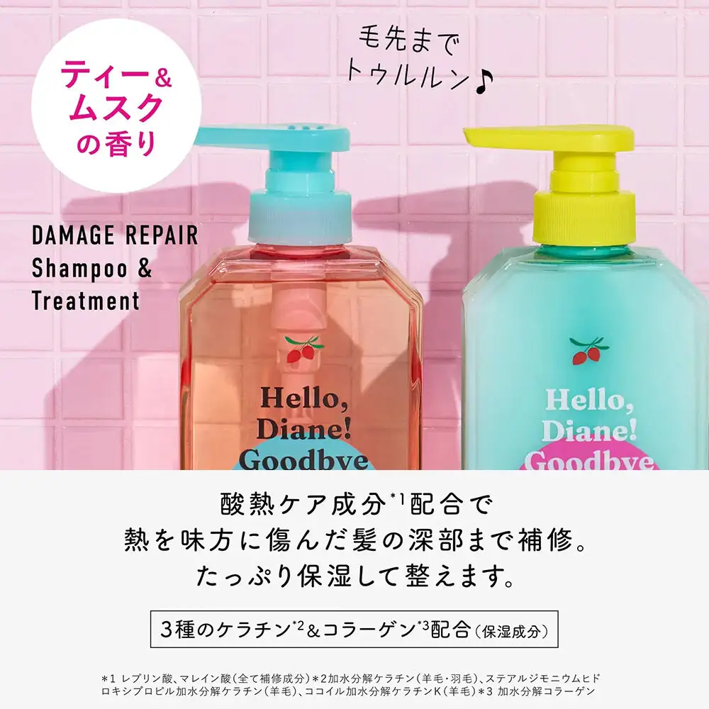 ハローダイアン グッバイ ダメージリペア シャンプー詰替（2個）パーフェクトビューティー 320ml
