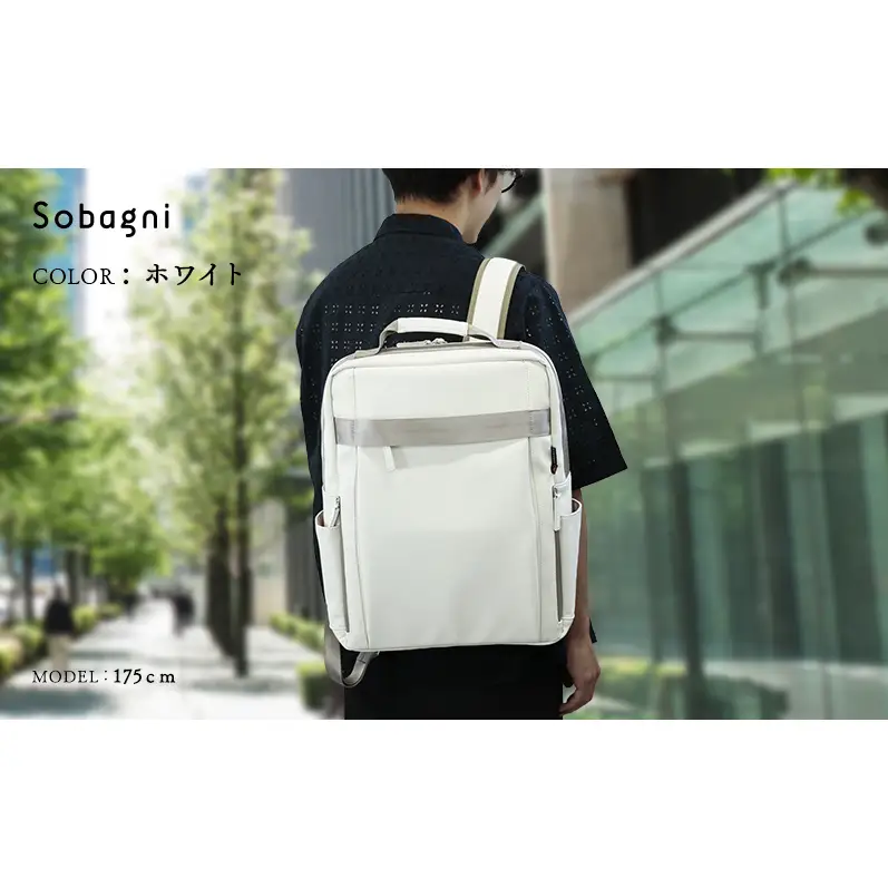 Sobagni Back Pack 194_02 静岡 浜松市 ブラウン