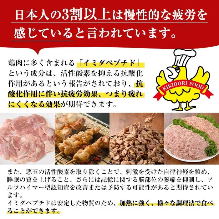 ＜湯煎で簡単調理！＞味鶏 特製 国産 鶏つくね 甘口タレ (1.2kg・300g×4P) 鶏肉 鳥肉 とり肉 焼鳥 焼き鳥小分け タレ おかず つくね おつまみ 惣菜 冷凍 一口サイズ【V-88】【味鶏フーズ】