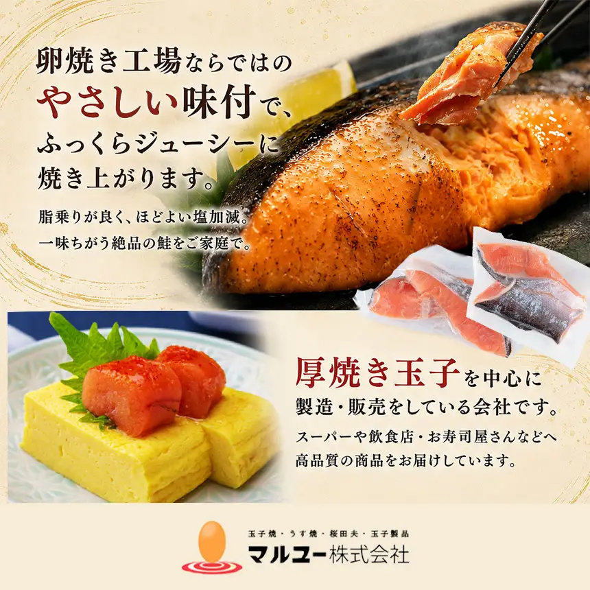 【訳あり】脂がのってるふっくら銀鮭（甘口）切り身 約360g（2P/4切分）真空パック