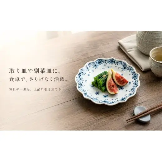 ＜作家 山口祥治 手描き＞有田焼 小皿 桔梗皿 小花散 1枚【喜鶴製陶】 有田焼 ケーキ皿 パン皿 取り皿 花柄 うつわ 食器 青 ギフト プレゼント cy079