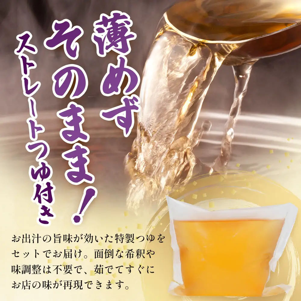 手打ち式そば(スープ付き)5食 MT-511 | そば 蕎麦 ソバ おそば お蕎麦 麺 年越し蕎麦 手打ち 本格 国産 スープ ストレートつゆ ざるそば かけぞば めんつゆ付き やまいも 簡単調理 喉ごし 老舗 鹿児島県 南大隅町 松元食品