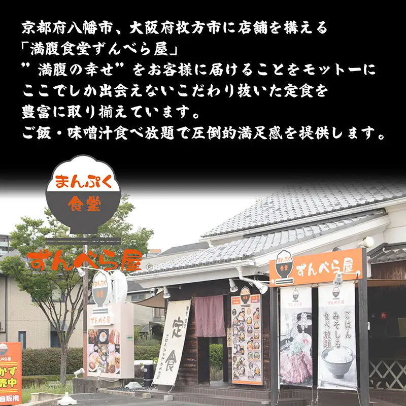 牛ホルモン 特製鍋うどん 3食