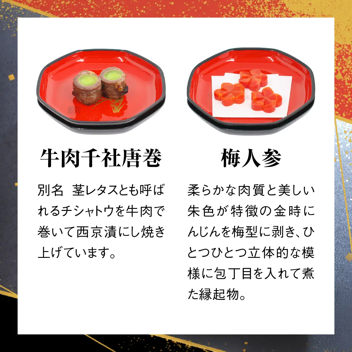 夫婦おせち 招福 一段重 2人前  京都 長岡京 和風おせち料理[1755]