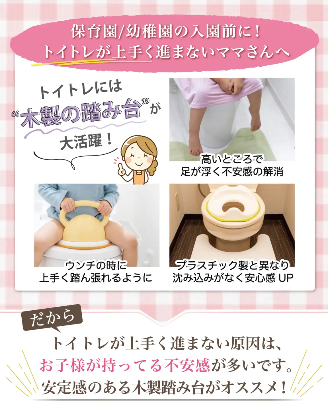 【保育士が監修】 トイレ踏み台 トイレ 踏み台 木製 ラベンダーグレー 【kw0286-0050-5】