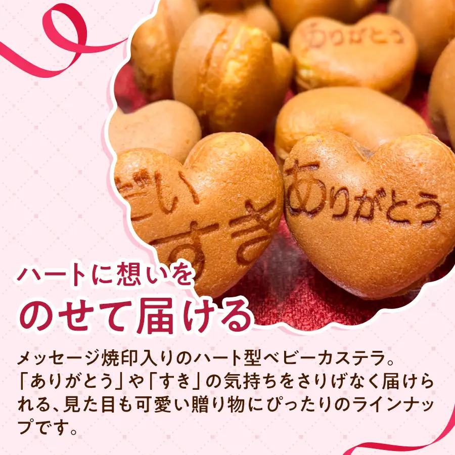 【2つの味が楽しめる】ベビーカステラ(ハーフチョコ付け) (25個入り×3パック) 1セット