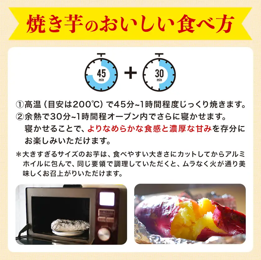 【先行予約】タカハマ観光農園 の 紅はるか 約5kg Sサイズ